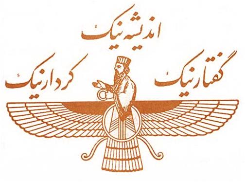 Faravahar Embleem