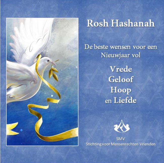 Rosh Hashanah