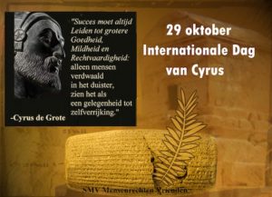 Cyrus