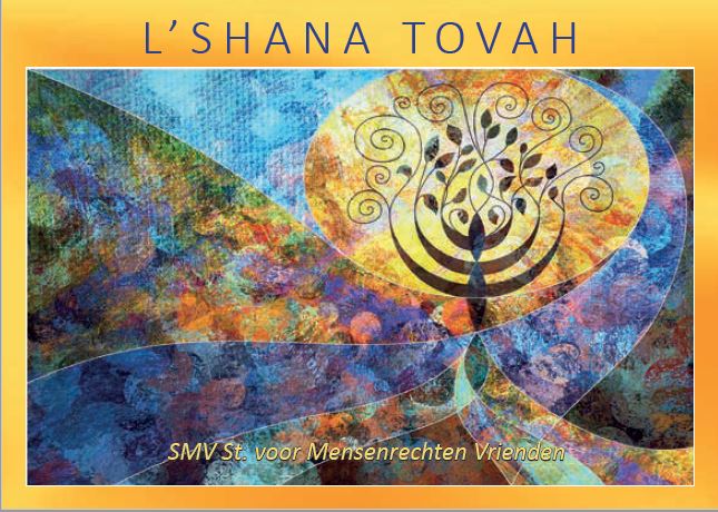 L'Shana Tovah