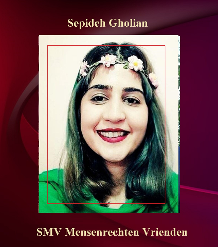 Sepideh Gholian