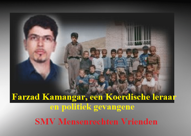 Farzad Kamangar