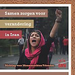 SMV folder