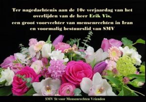 Ter nagedachtenis aan de 10e verjaardag van het overlijden van de heer Erik Vis, een groot voorvechter van mensenrechten in Iran en voormalig bestuurslid van SMV