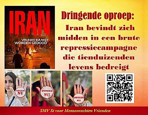 Dringende oprope